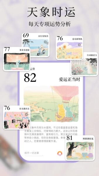 心屿ai软件 v3.6.0 安卓版 4