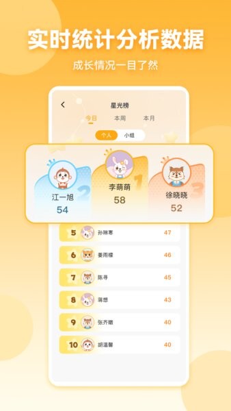 星评价app v1.2.5 安卓版 0