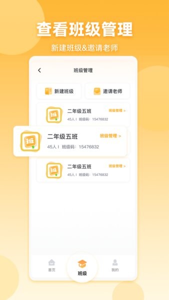 星评价app v1.2.5 安卓版 2
