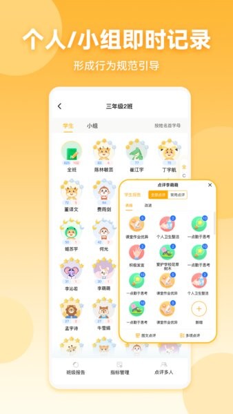 星评价app v1.2.5 安卓版 3