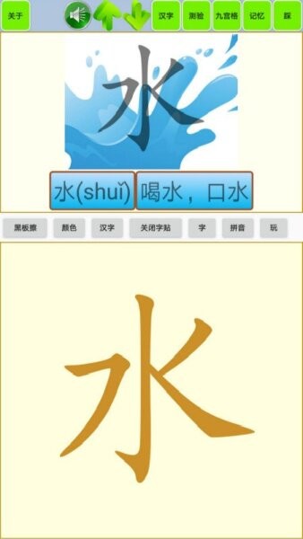 儿童宝宝拼图游戏 v1.38 安卓版 3