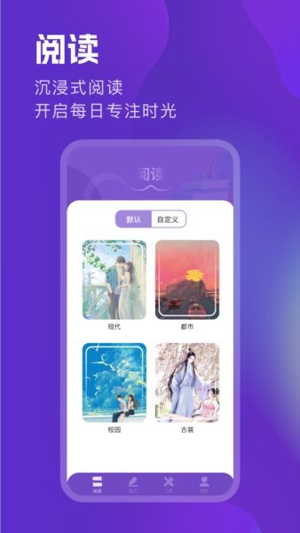 阅读亭app v1.8 安卓版 0