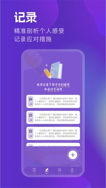 阅读亭app v1.8 安卓版 1
