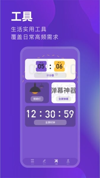 阅读亭app v1.8 安卓版 3