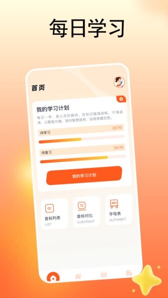 CheryStudio最新版 v1.3 安卓版 0