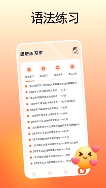 CheryStudio最新版 v1.3 安卓版 3