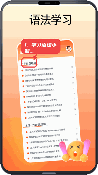 CheryStudio教程图:第四步,学习语法小知识。 学习语法小知识。