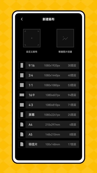儿童画画填色软件 v1.0.1 安卓版 0