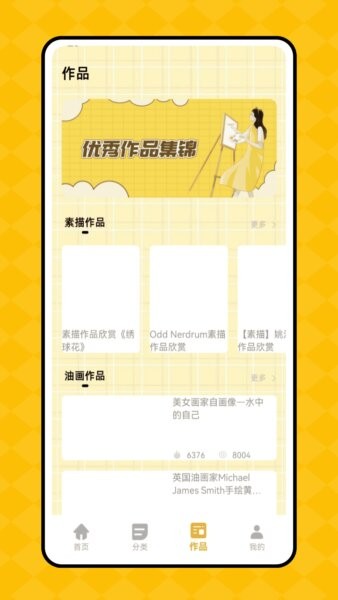 儿童画画填色软件 v1.0.1 安卓版 1