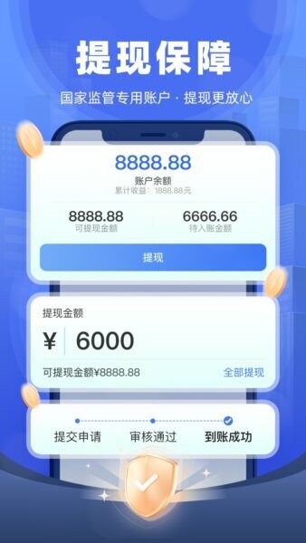 全能车主端最新版 v1.2.23 安卓版 4