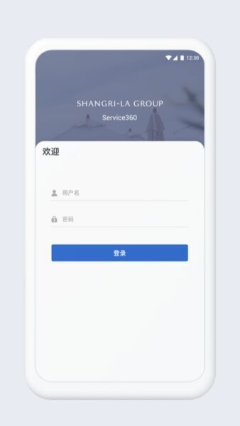 Service360最新版本 v7.0.6.0625 安卓版 0