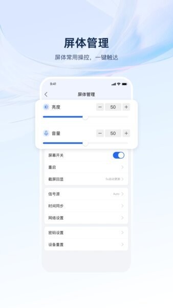 海康云觅最新版 v1.3.3 安卓版 2