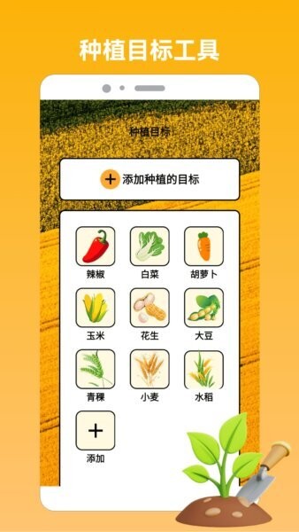 羊羊乐翻天最新版本 v1.5 安卓版 2