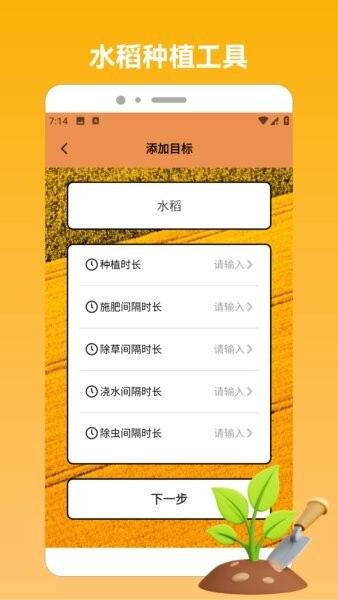 羊羊乐翻天最新版本 v1.5 安卓版 3