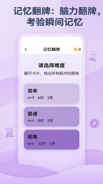 创途星际app v1.0.0 安卓版 2