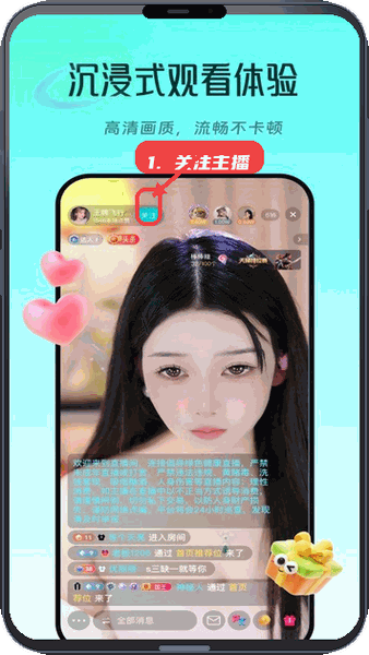 关注主播获取更新。