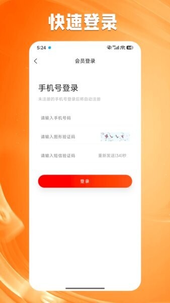 都来花优购商城 v0.0.10 安卓版 1