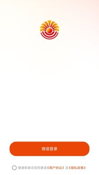 祥聚鑫瑞App v26.06.03 安卓版 1
