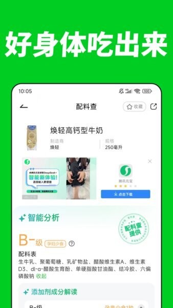 古德温最新版本 v8.0.1 安卓版 2