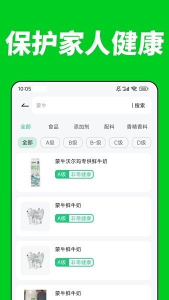古德温最新版本 v8.0.1 安卓版 1