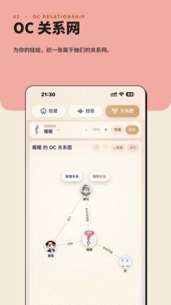 娃邻国最新版本 v2.0.2 安卓版 1