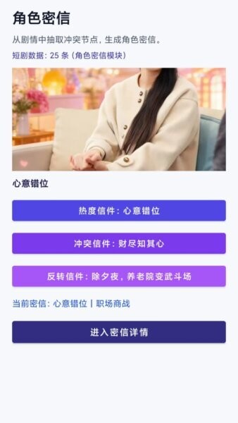 花间剧场红包版 v1.0.0 安卓版 2