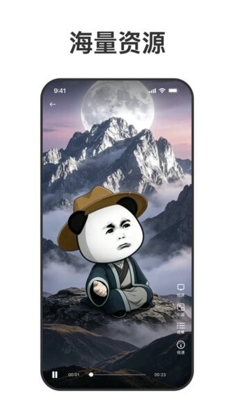 简约浏览器App v1.0.2 安卓版 2