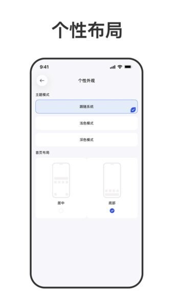 简约浏览器App v1.0.2 安卓版 3