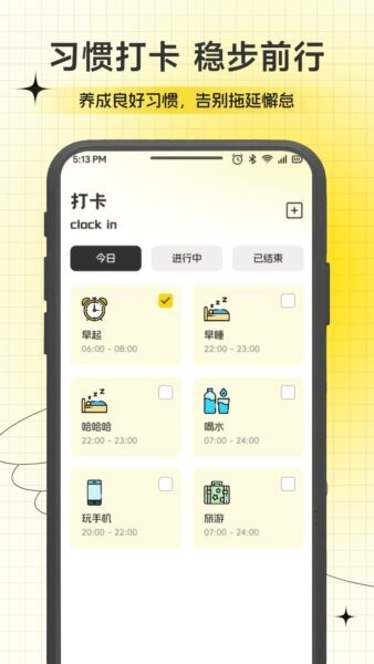 Amood官方正版 v1.2 安卓版 0