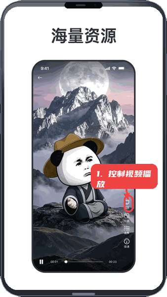 简约浏览器教程图:第三步,控制视频播放。 控制视频播放。