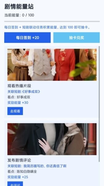 夏日剧场app v1.0.0 安卓版 0