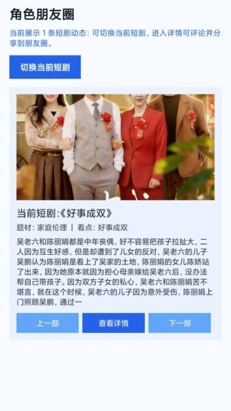 夏日剧场app v1.0.0 安卓版 1