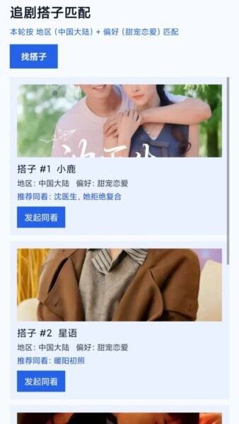 夏日剧场app v1.0.0 安卓版 2