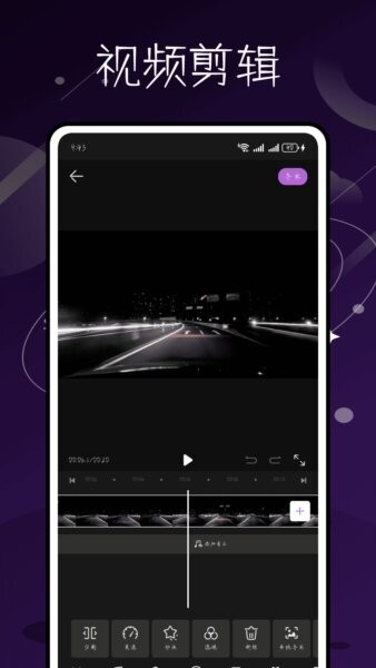云石云视频监控 v2.0.0 安卓版 0