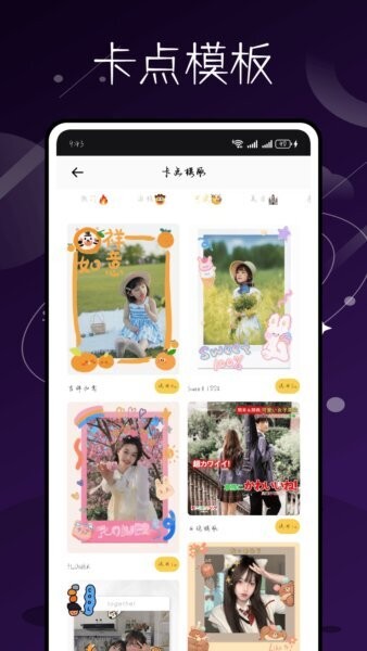 云石云视频监控 v2.0.0 安卓版 1