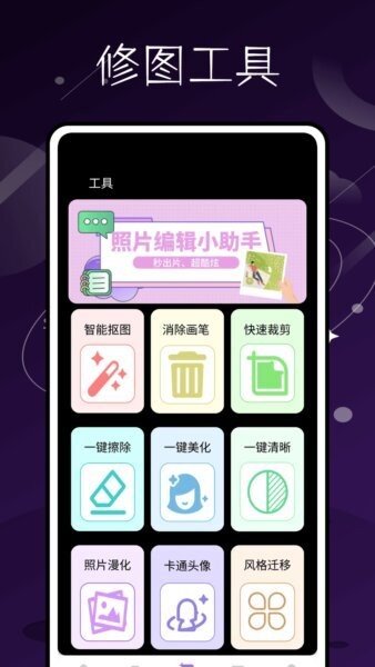云石云视频监控 v2.0.0 安卓版 3