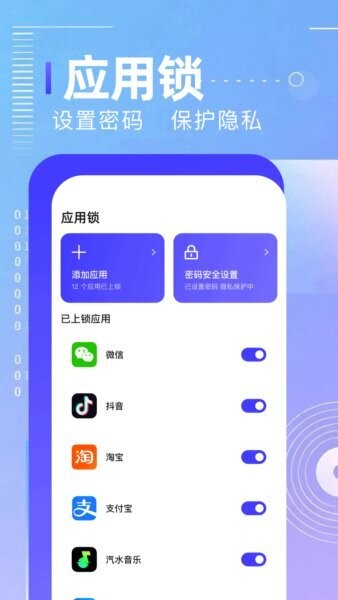 数据恢复王免费版 v1.3 安卓版 2