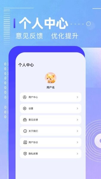 数据恢复王免费版 v1.3 安卓版 3