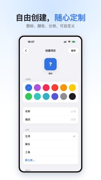 小码盒软件 v1.0.2 安卓版 1