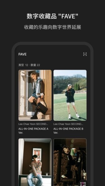 小卡专辑最新版 v1.2.2 安卓版 3
