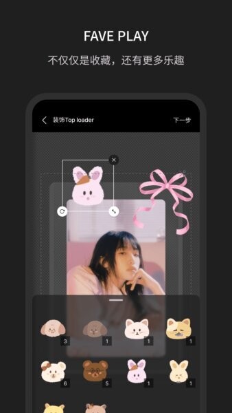 小卡专辑最新版 v1.2.2 安卓版 4