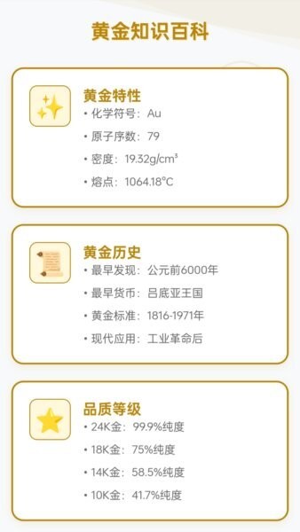 好运黄金堆红包版 v1.0.2.276281751 安卓版 1