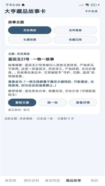 玉合大亨赚钱app v1.0.0 安卓最新版 1
