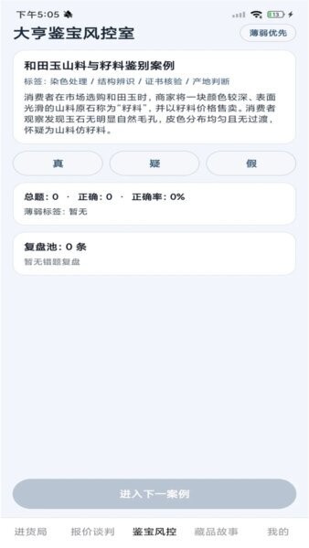 玉合大亨赚钱app v1.0.0 安卓最新版 2