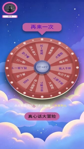 趣赚盒子app v1.1 安卓最新版 0