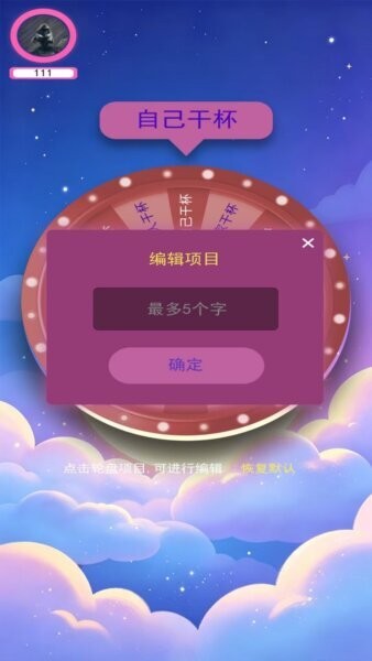 趣赚盒子app v1.1 安卓最新版 1
