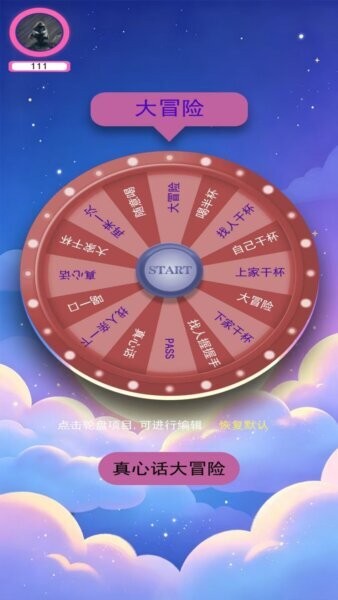 趣赚盒子app v1.1 安卓最新版 2