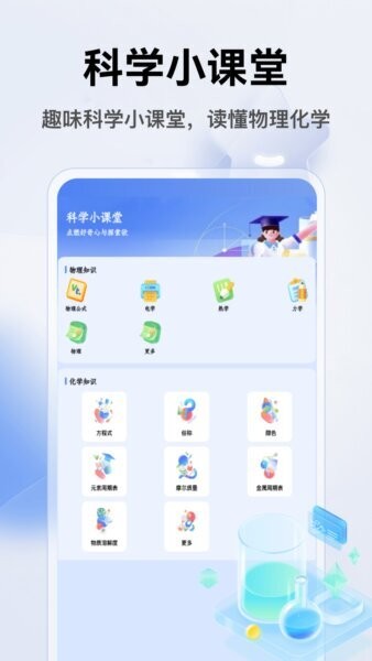 ThePhenome官方正版 v5.1 安卓最新版 0