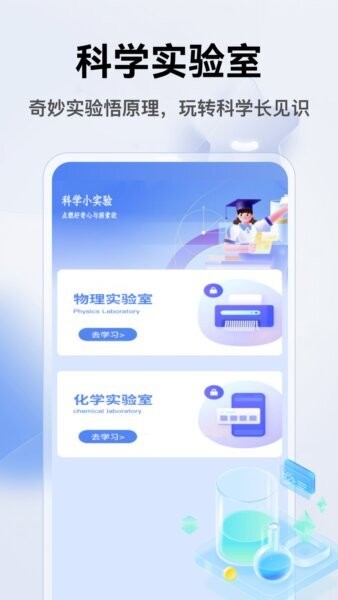 ThePhenome官方正版 v5.1 安卓最新版 2
