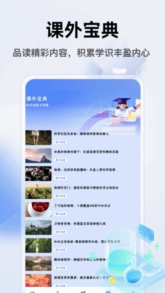 ThePhenome官方正版 v5.1 安卓最新版 3